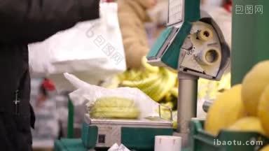 人们在超市里用电子秤一个接一个地给香蕉称重